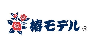 椿モデル