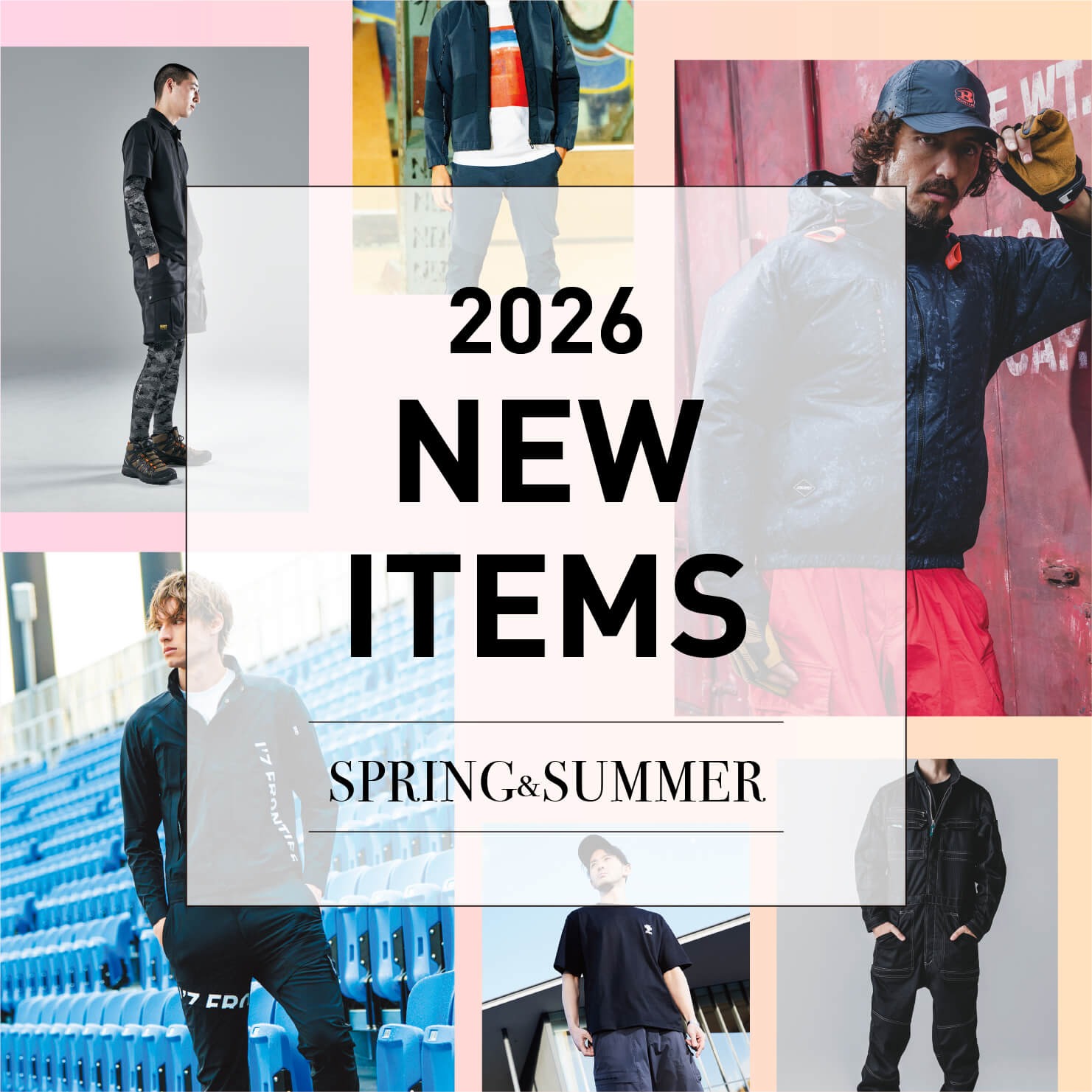 2026春夏作業服新作アイテム