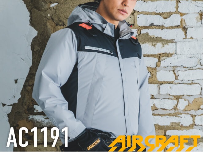 バートル（BURTLE）エアークラフトAC1191空調服