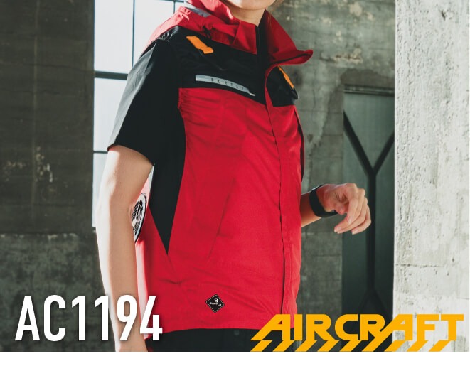 バートル（BURTLE）エアークラフトAC1194空調服