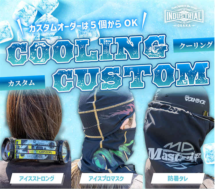 COOLING CUSTOM