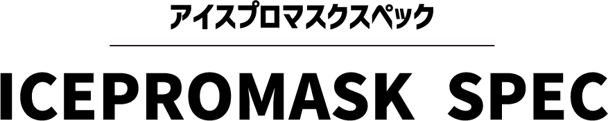 ICEPROMASK SPEC