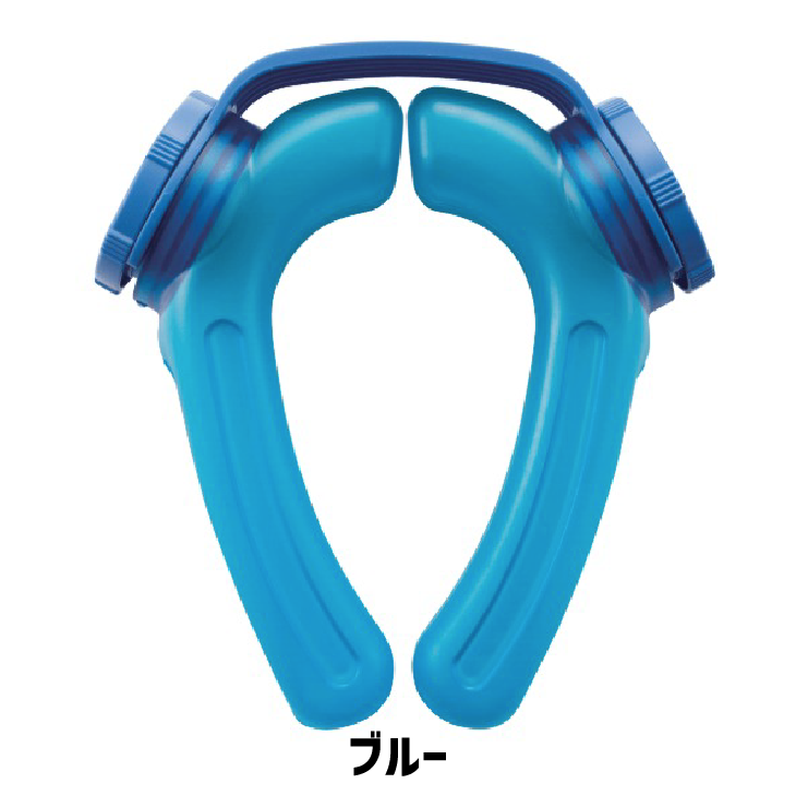 ブルー