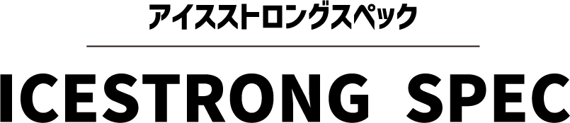ICESTRONG SPEC