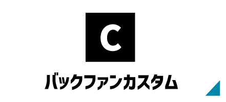 Type C