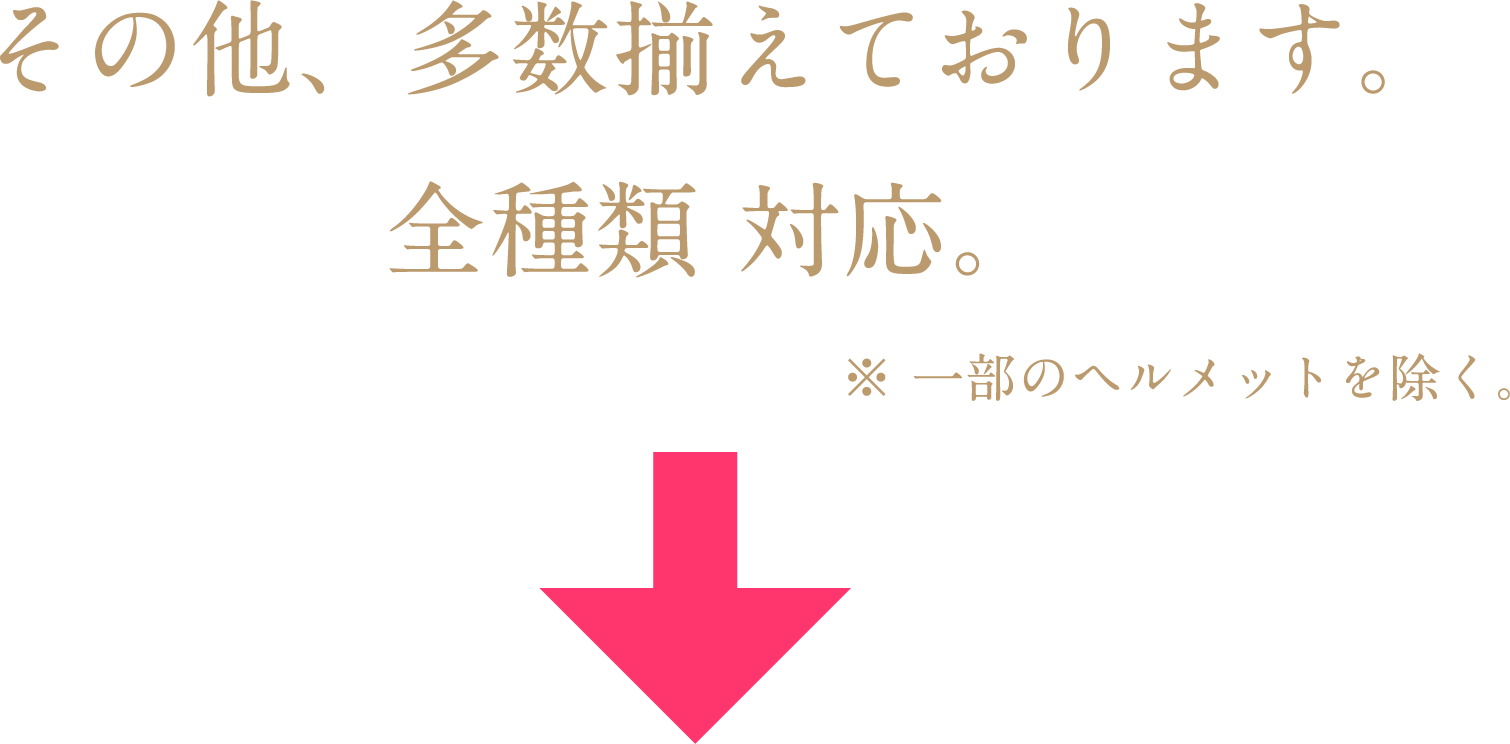 凄技UV印刷転写加工