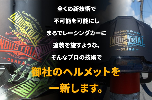 7つの凄技に刮目せよ