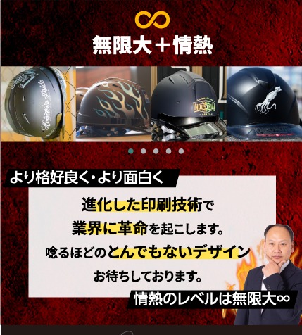 凄技UV印刷転写加工