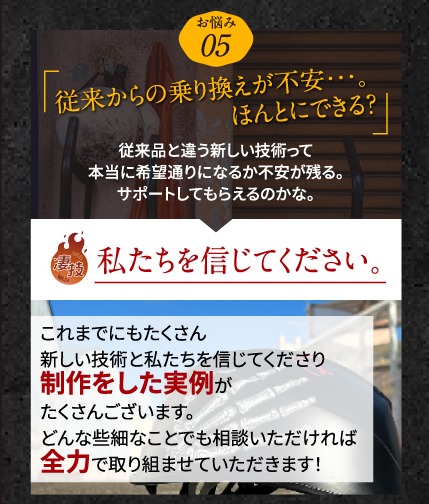 凄技UV印刷転写加工
