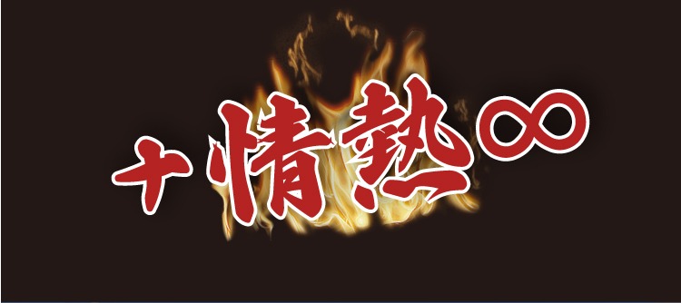 凄技UV印刷転写加工