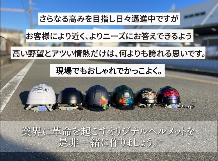 凄技UV印刷転写加工