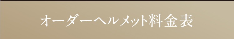 凄技UV印刷転写加工