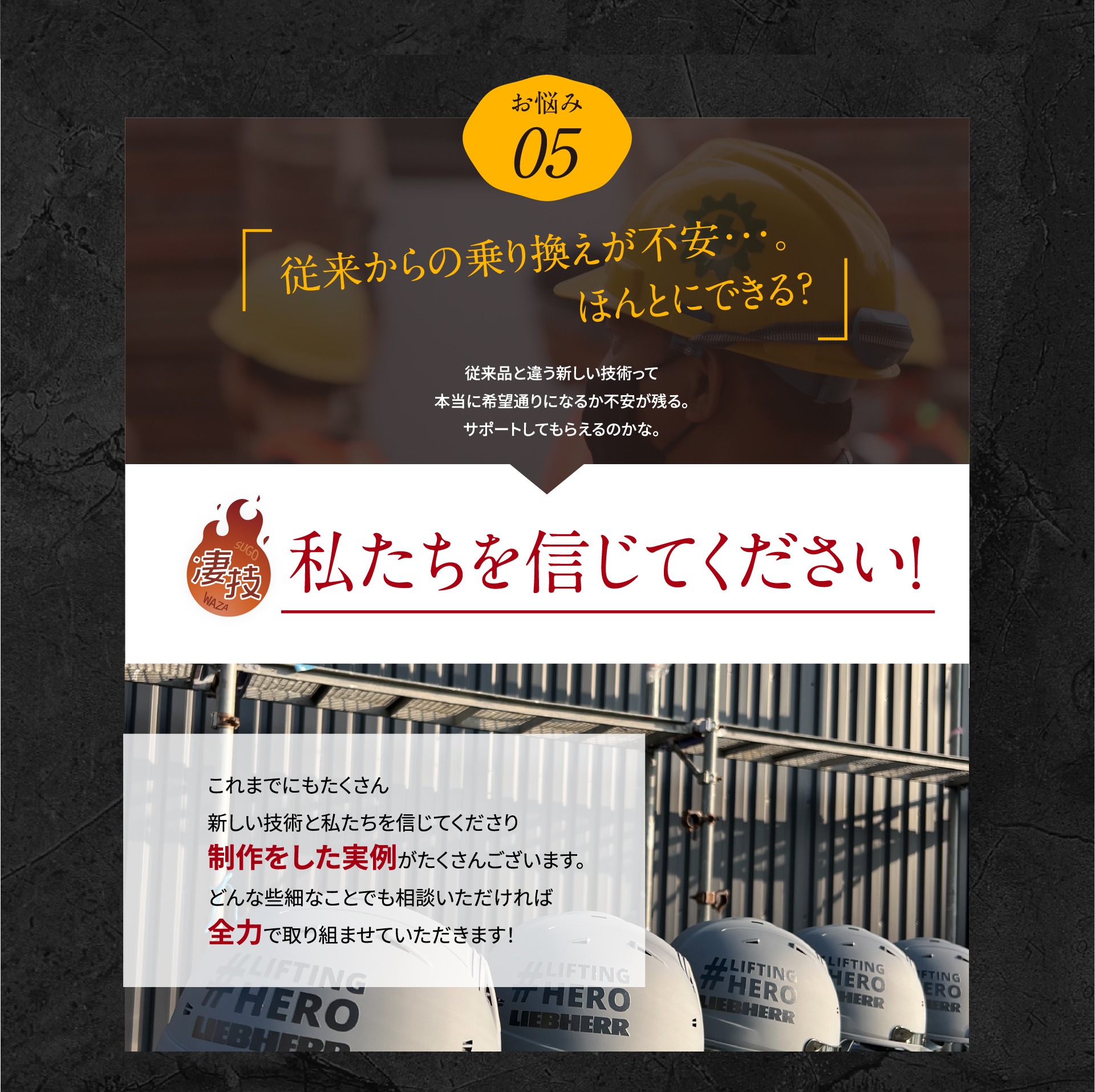凄技UV印刷転写加工