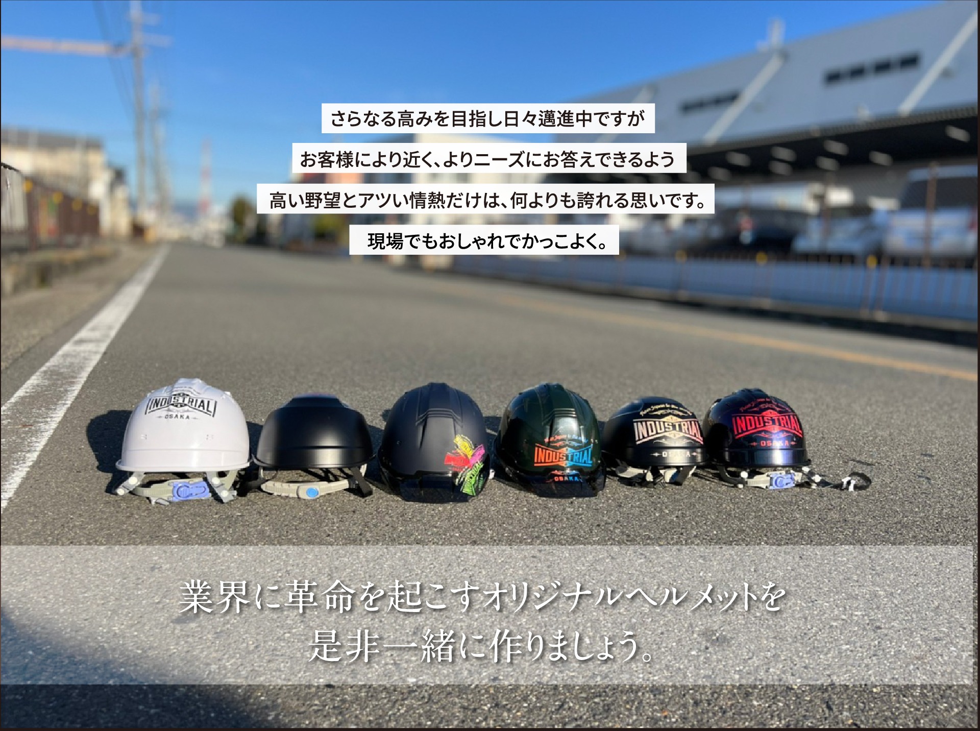 凄技UV印刷転写加工