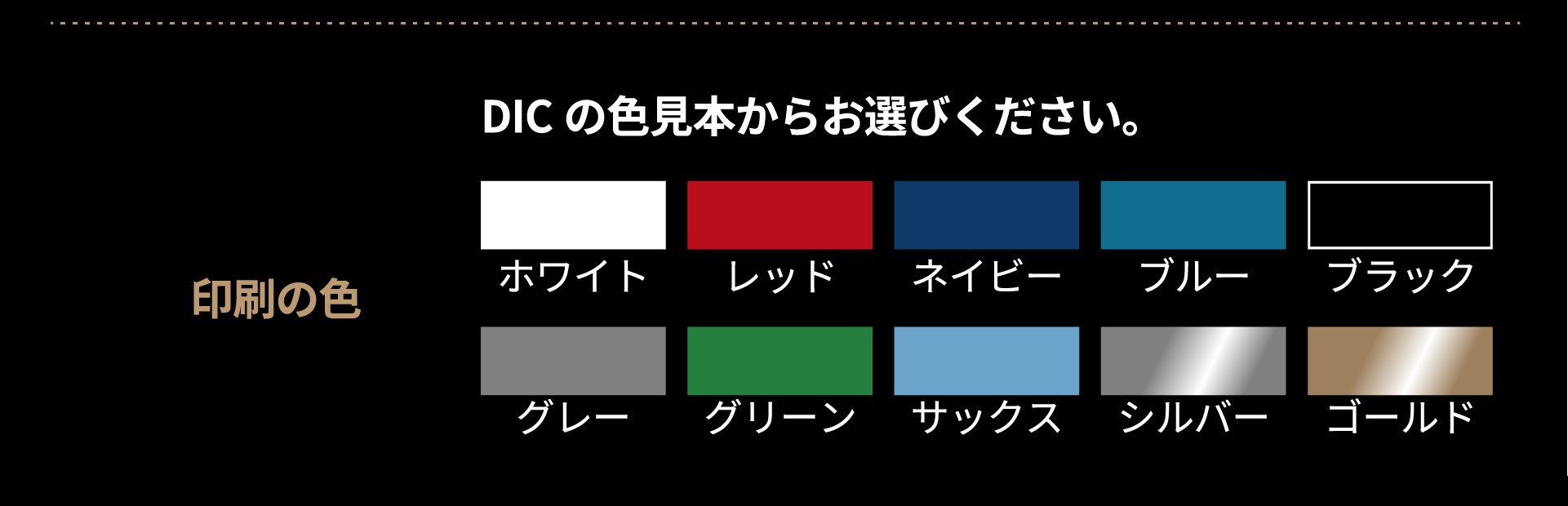 凄技UV印刷転写加工