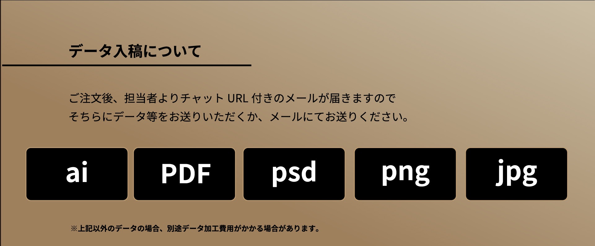 凄技UV印刷転写加工