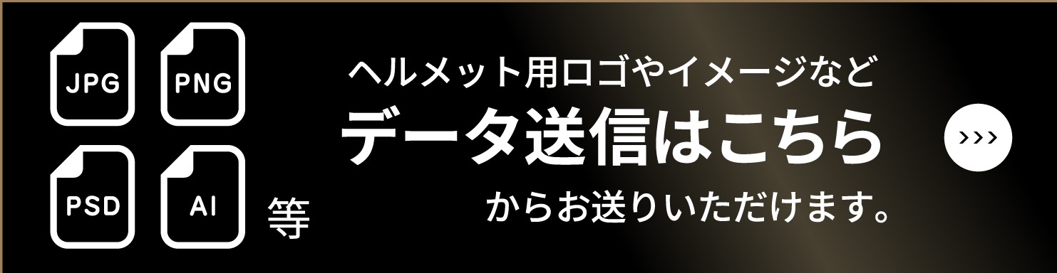 凄技UV印刷転写加工