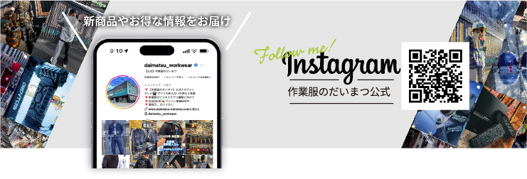 Instagram QRコード