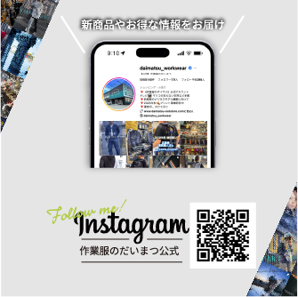 Instagram QRコード