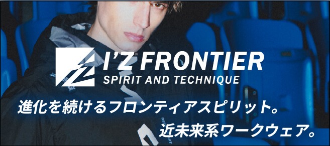 2026アイズフロンティア新作