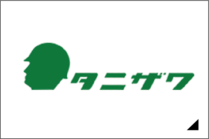 タニザワ