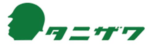 タニザワ