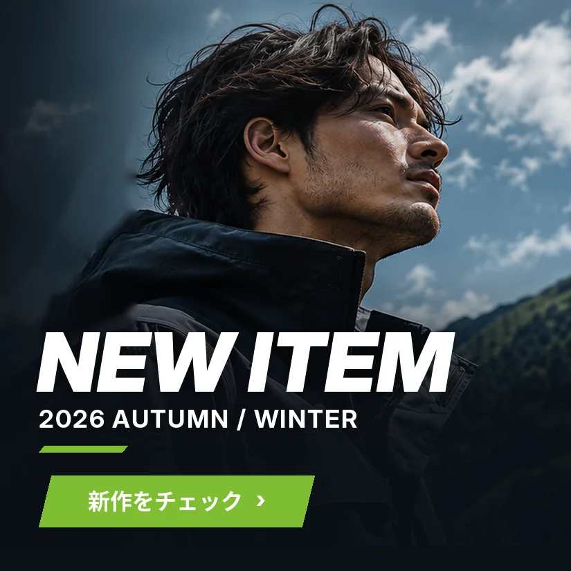 NEW ITEM 2026 AUTUMN / WINTER 秋冬の新作をチェック