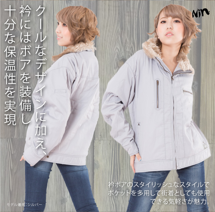 【JAWIN】【秋冬年中作業服】防寒ブルゾン58100
サブ