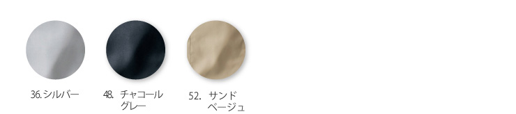 【JAWIN】【秋冬年中作業服】防寒ブルゾン58100
カラバリ