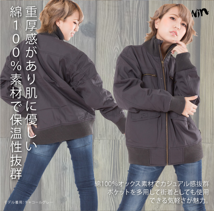 【JAWIN】【秋冬年中作業服】防寒ブルゾン58120
サブ