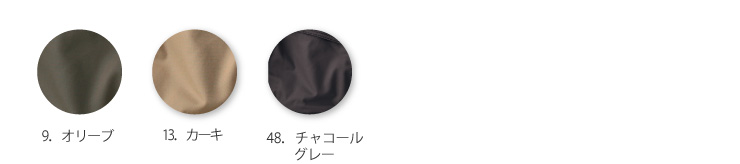 【JAWIN】【秋冬年中作業服】防寒ブルゾン58120
カラバリ