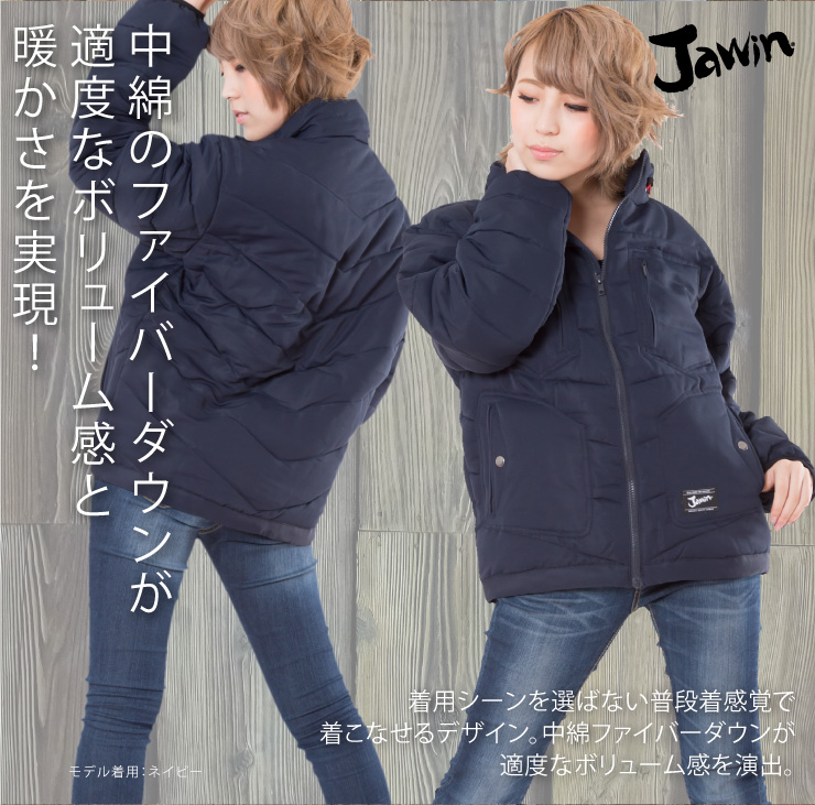 【JAWIN】【秋冬作業服】防寒ジャンパー58300
　サブ