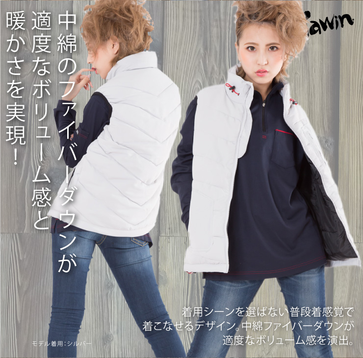 【JAWIN】【秋冬作業服】防寒べスト58310
　サブ