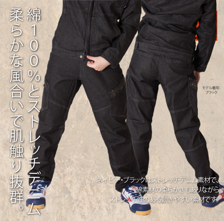 【TSデザイン】【秋冬年中作業服】レディースカーゴパンツ　51141
　サブ