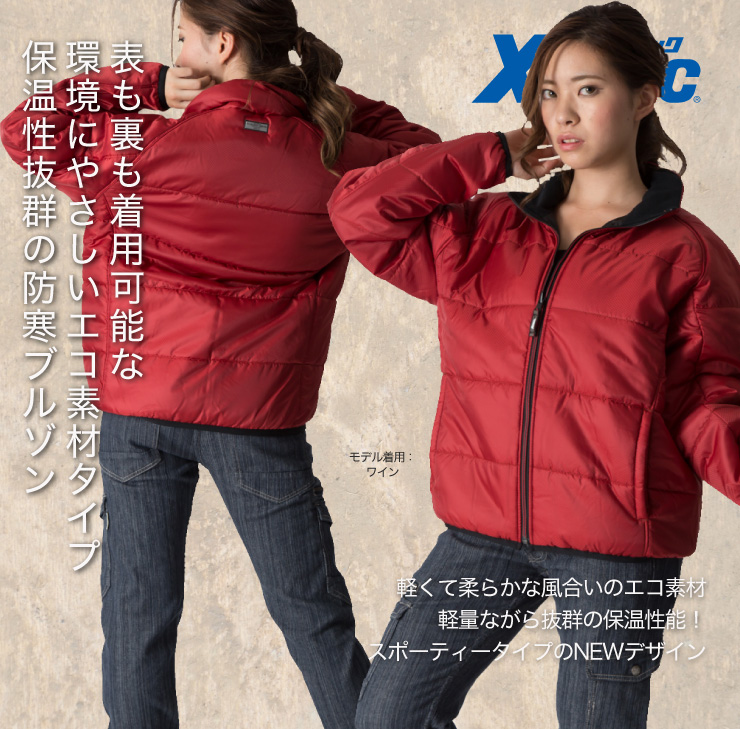 【TSデザイン】【秋冬年中作業服】メンズカーゴパンツ　158
　サブ