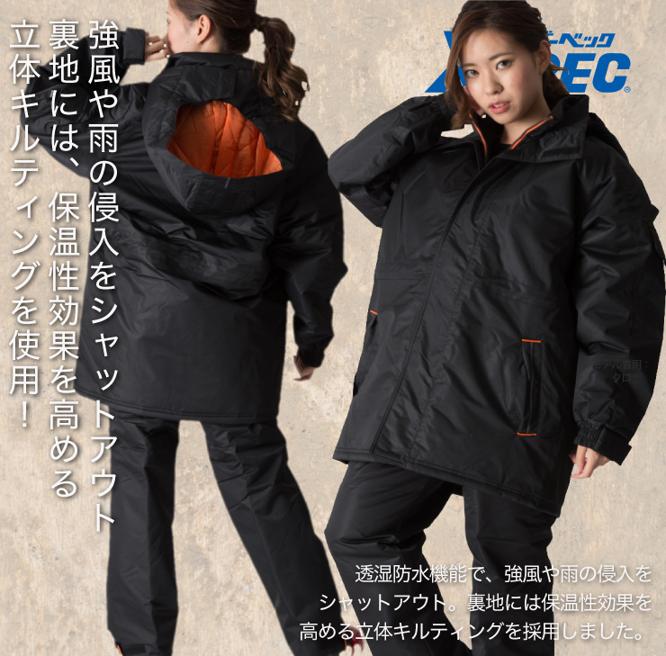 【ジーベック【秋冬年中作業服】防寒防水パンツ　591
　サブ
