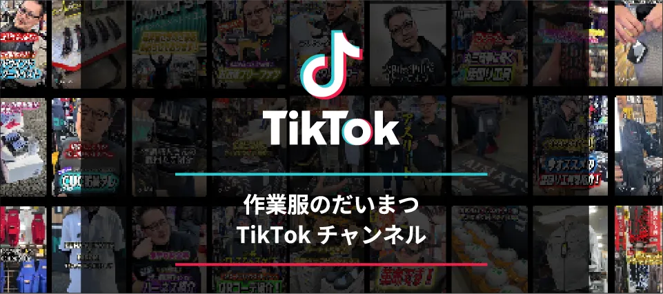 TikTokチャンネル