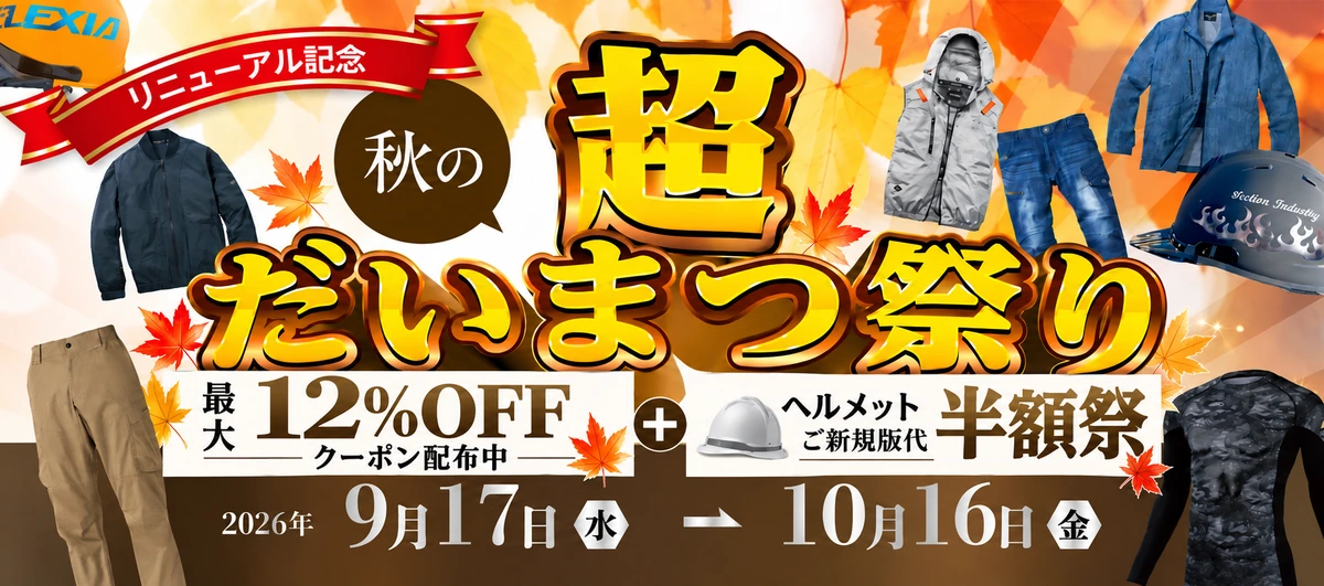kv_04_pc.webp