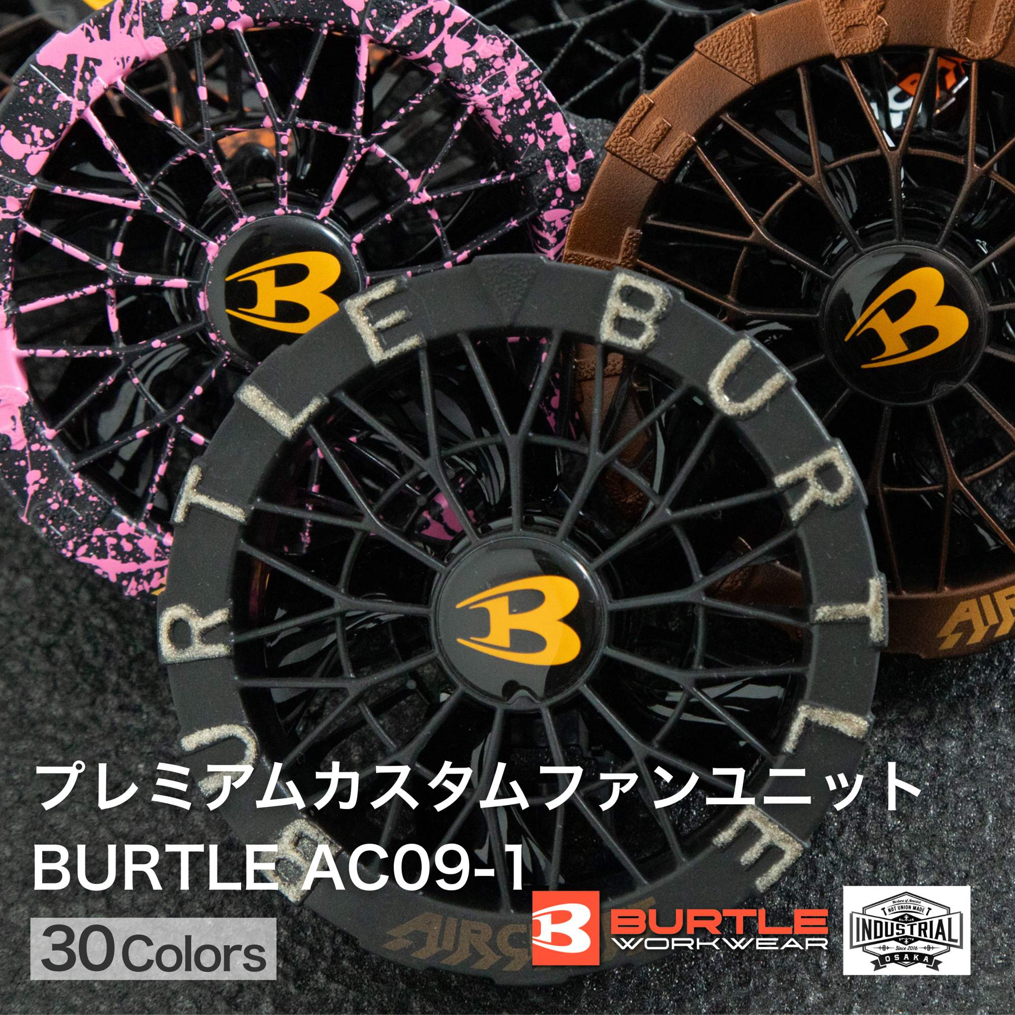 INDUSTRIAL OSAKA企画】BURTLE（バートル）プレミアムカスタムファン