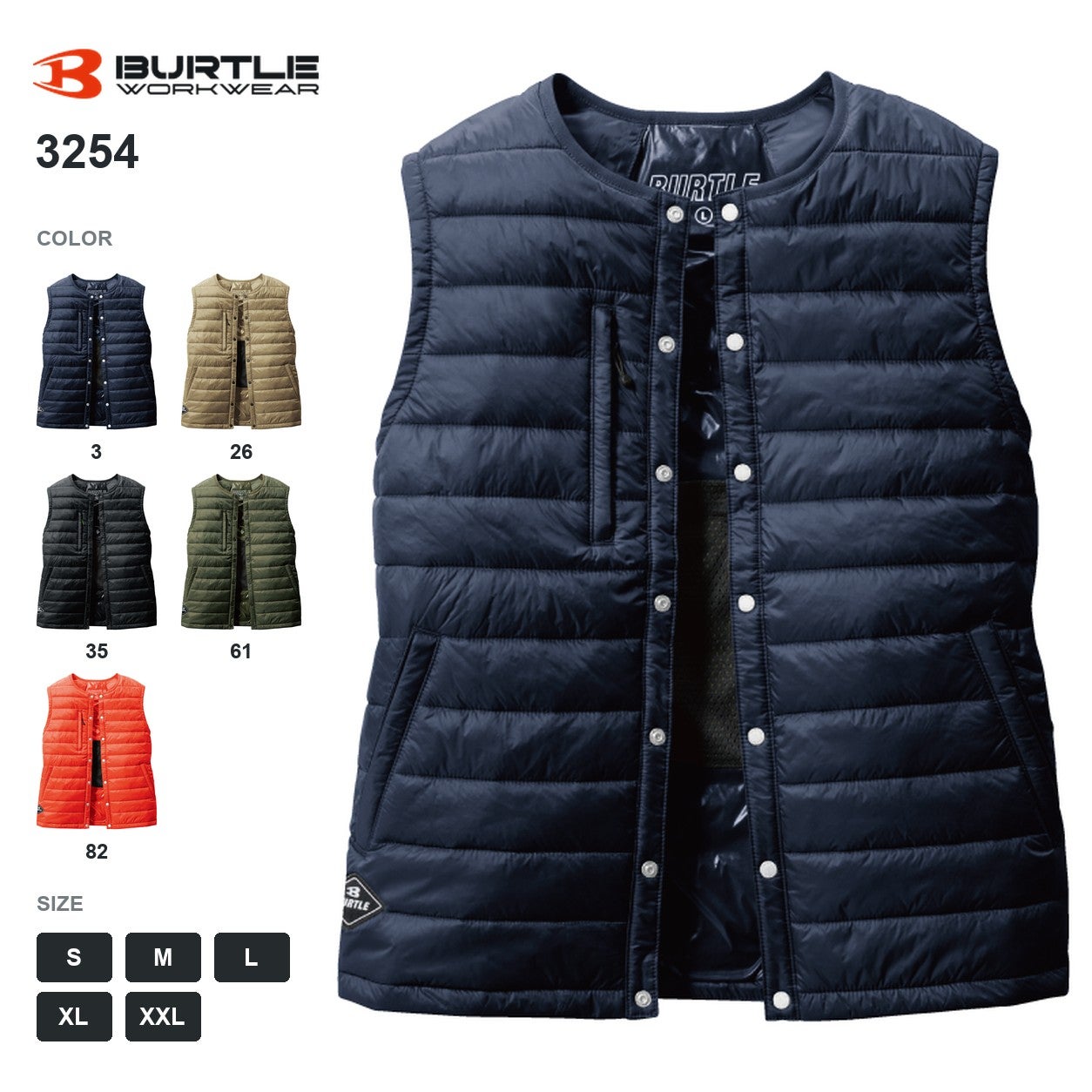 BURTLE XL ダウンベスト セット BURTLE(バートル)】【秋冬年中作業服】ダウンベスト 3254 | だいまつ