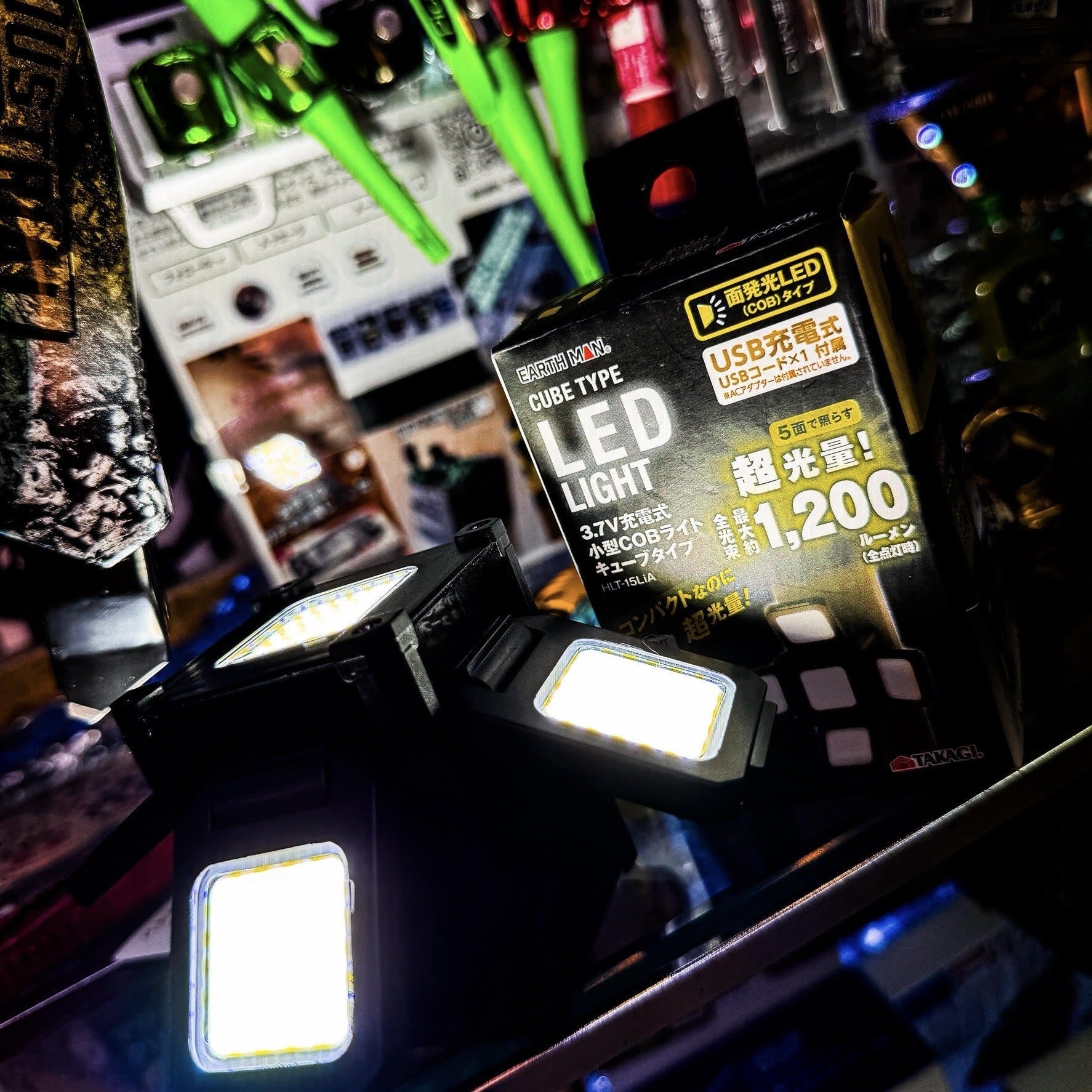 充電式LEDライト HLT-15LIA CUBU TYPE | だいまつネットストア