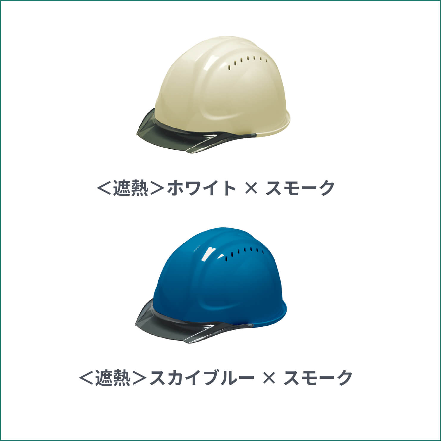 DIC(ディーアイシー)】ベンチレーション付きヘルメット SYA-CV | だい