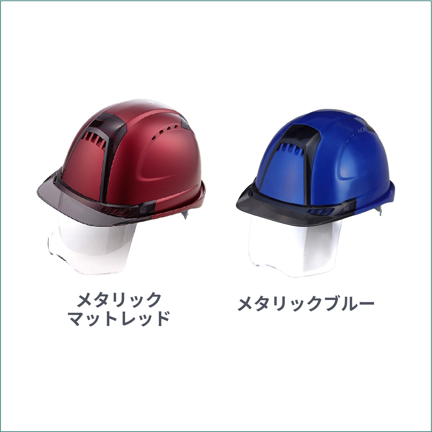 TOYO(東洋)】ヘルメット 391F-S-C メタリック クリアレンズ | だいまつ