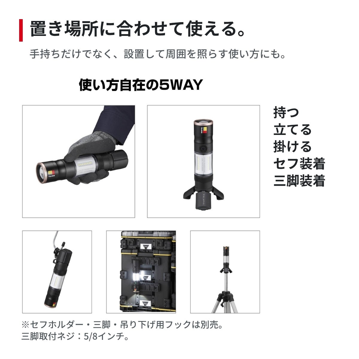 タジマ】セフハンディランタン KJL 1000lm 3747 （SFKJL100A-B47