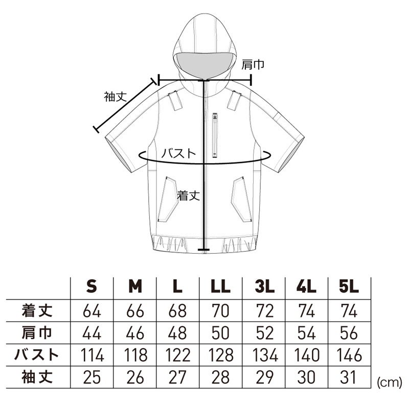 PUMA】エアツイスト フーディー半袖 AT-8031N【26SS】 | だいまつ