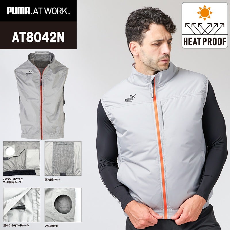 PUMA】エアツイスト ベスト AT-8042N【26SS】 | だいまつネットストア
