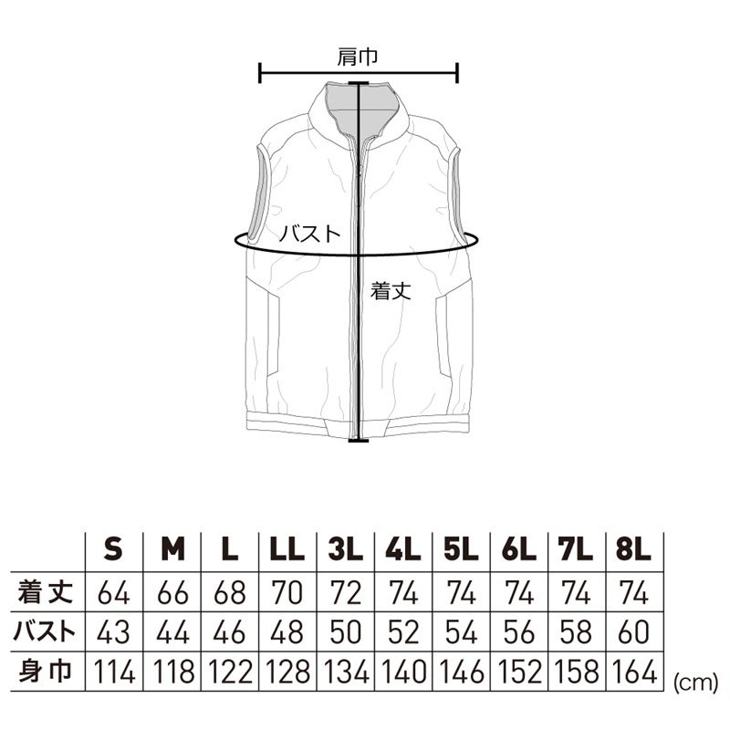 PUMA】エアツイスト ベスト AT-8042N【26SS】 | だいまつネットストア