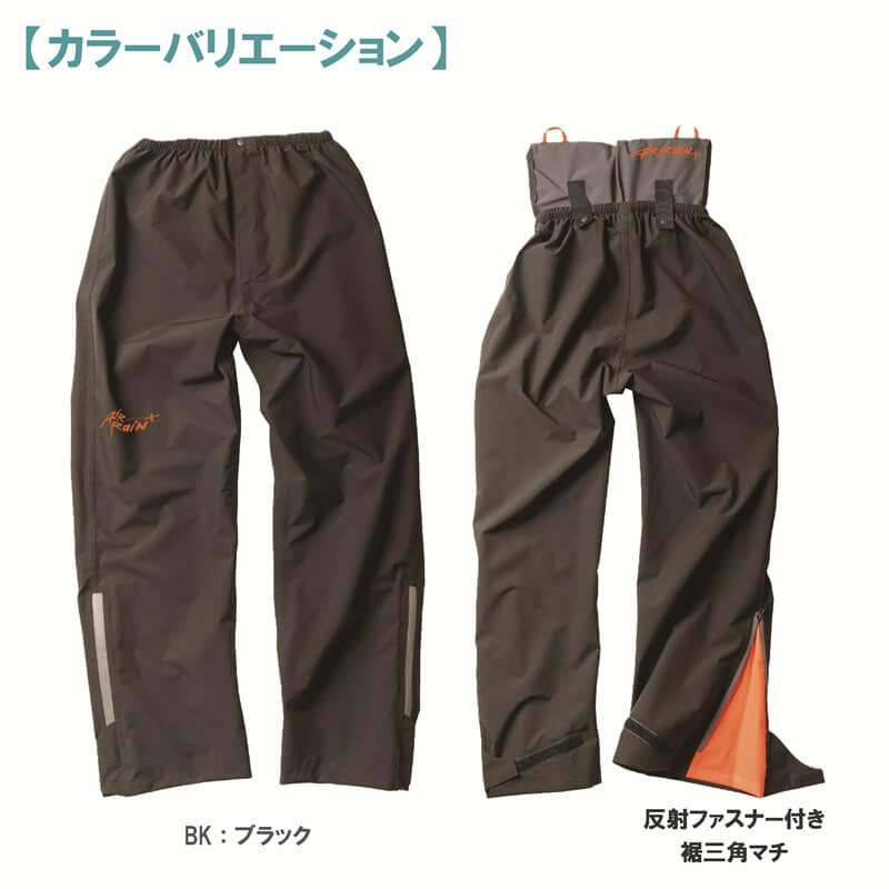 まいん♪商品 Makku（マック）】エアレインパンツ AS-939 【26SS】 | だいまつネット