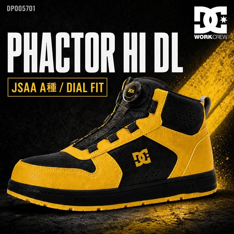 DC WORKCREW】PHACTOR（ファクター） HI DL プロテクティブスニーカー