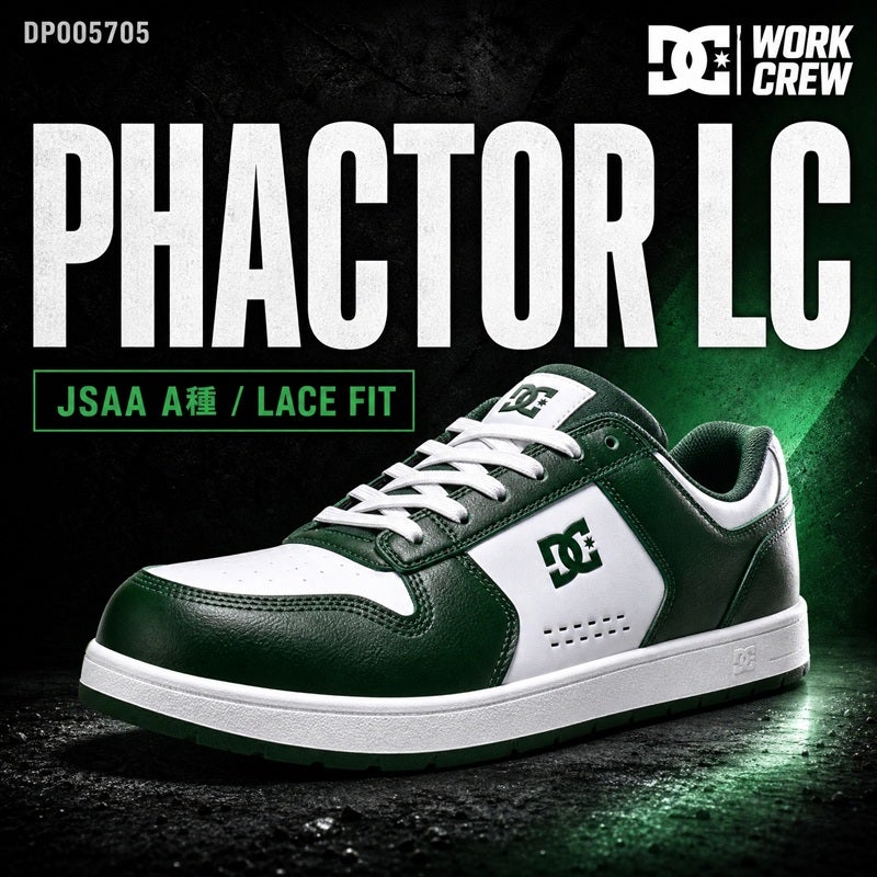 DC WORKCREW】PHACTOR（ファクター） LC プロテクティブスニーカー